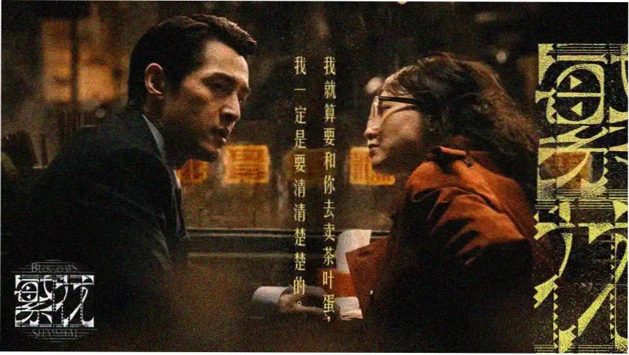 91正在播放 热门推荐 星际穿越