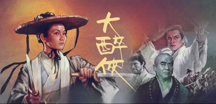 91正在播放 动画经典 寻梦环游记